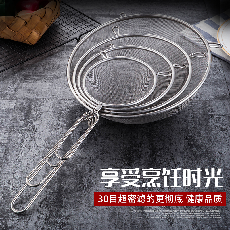 不锈钢过滤隔渣网筛油格漏勺过滤豆浆网筛泡沫捞勺捞面粉过滤网筛