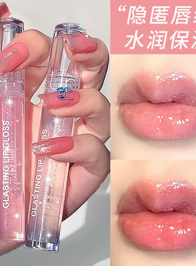 透明水光唇蜜玻璃唇釉