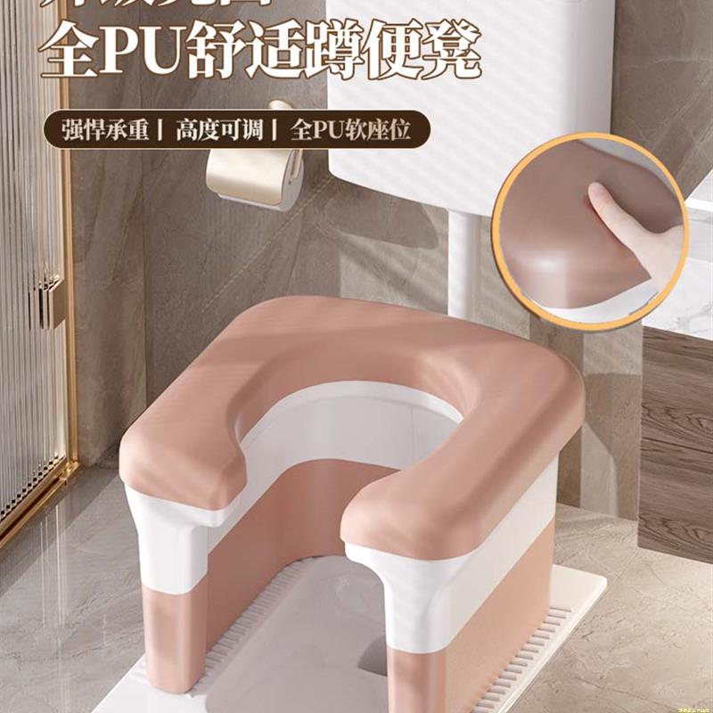 孕妇蹲便改坐便椅家用蹲坑蹲厕神器座移动马桶架成老人上厕所凳子