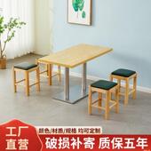 实木方凳快餐小吃饭店桌椅面馆凳子早餐麻辣烫奶茶店板木餐桌商用