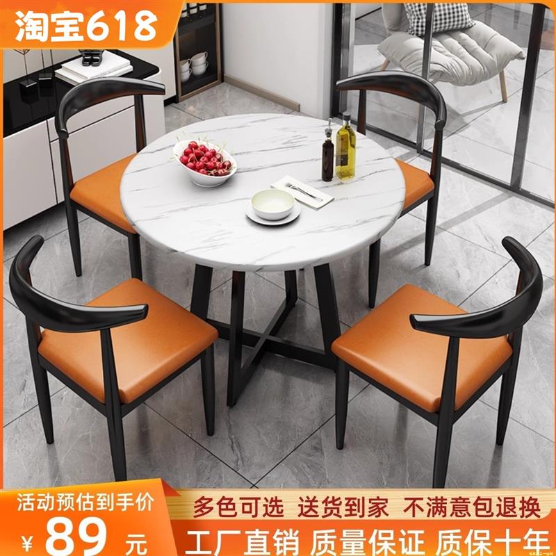 简约洽谈桌椅组合谈判接待桌奶茶店会客桌椅办公室阳台休闲小圆桌