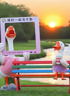 户外商场卡通大鹅装饰草坪小溪仿真鸭子动物雕塑网红拍照公园摆件