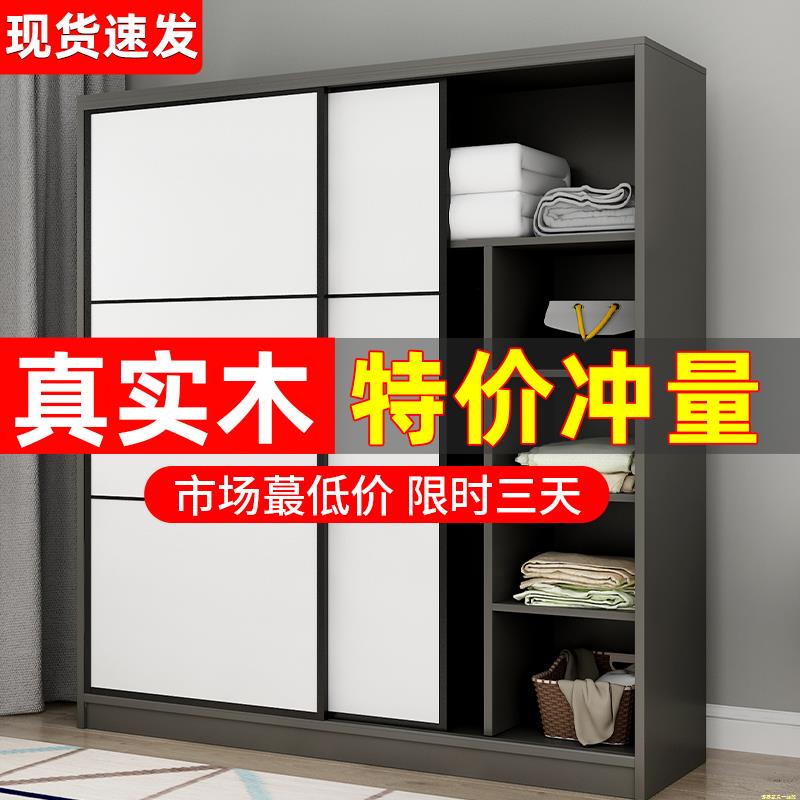 衣柜卧室家用推拉门出租房用小户型实木儿童柜子简易组装收纳衣橱