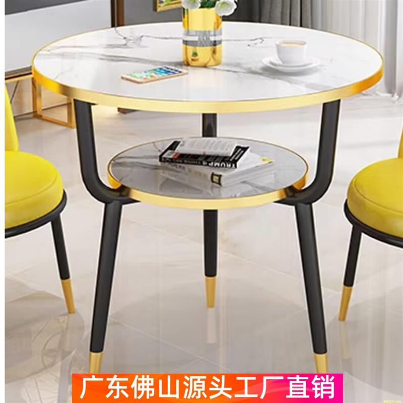 轻奢岩板茶几洽谈客厅家用现代简易阳台双层酒店客房美容院小圆桌