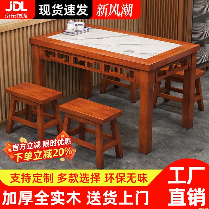中古风全实木餐桌岩板钢化玻璃长方形桌子家用早餐小吃店桌椅组合