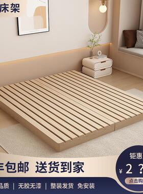 日式地台床架实木制可订制防潮实木地踏床架