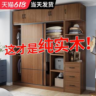 定制全实木衣柜家用卧室推拉门经济型出租房用收纳儿童储物大衣橱