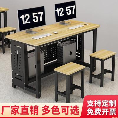 学校机房桌子微机室电脑桌培训班课桌椅定制台式简约电脑桌椅机箱