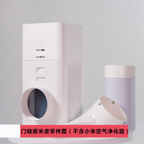 小米净化器除甲醛新风系统