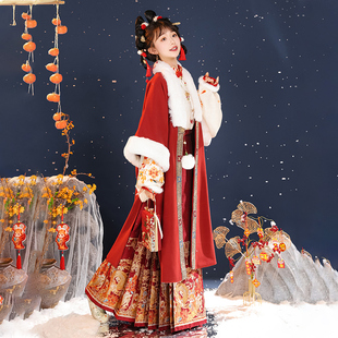 秋冬红色马面裙拜年服汉服斗篷毛绒裘衣加厚套装 慕夏 岁岁年年
