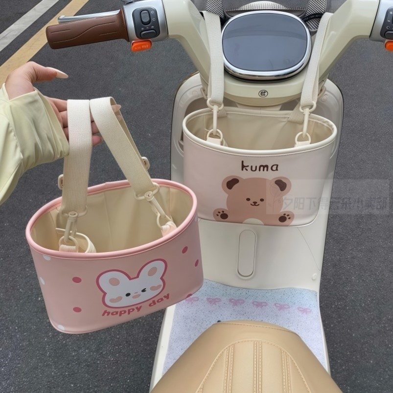 电动车前置物兜挂包收纳桶卡通可爱创意电瓶车自行车置物前置袋子