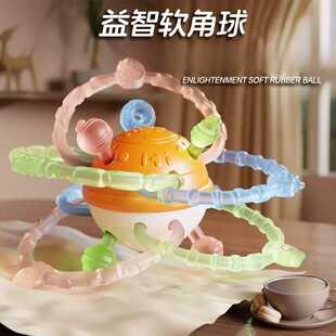 手抓球可咬牙胶手摇铃益智早教宝宝抓握磨牙0一1岁其它个护工具