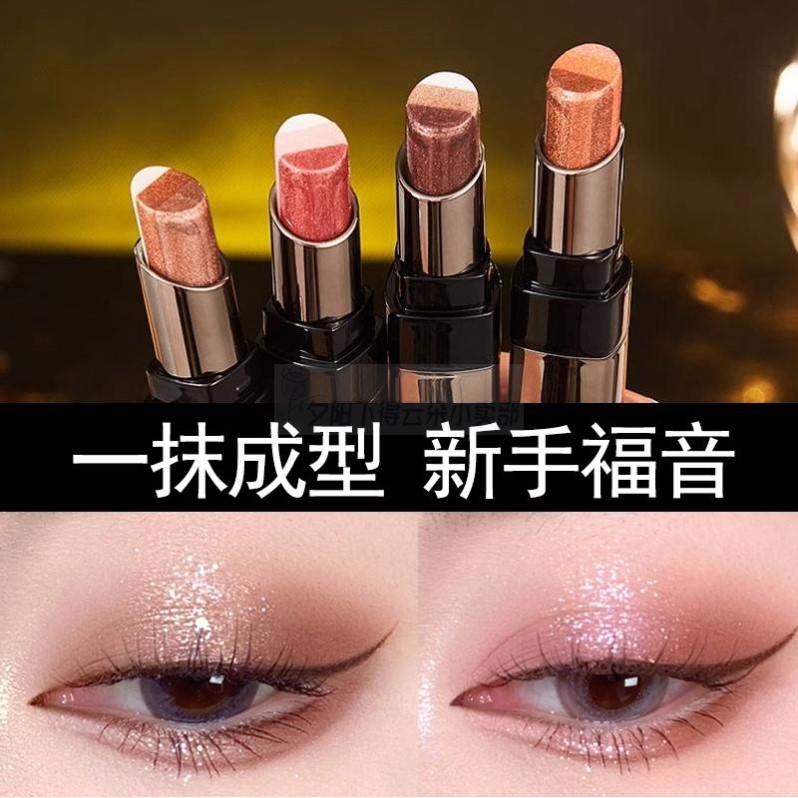 懒人三色渐变眼影棒笔一抹成型防水不晕染哑光珠光大地色淡妆新款