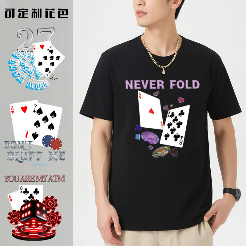 德州扑克T恤订制纯棉美式复古短袖衣服休闲定制印字手牌赢男纯棉