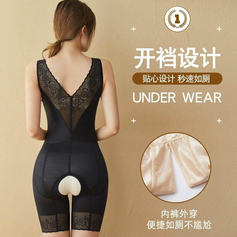 薄款美体开档塑身衣连体全身收腹束腰提臀修身小肚子塑形体雕内衣