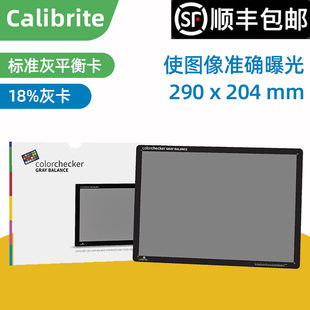 Gray ColorChecker 孟塞尔标准灰平衡卡 Calibrite CCGB 18%灰卡 Balance