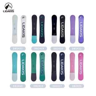 力达克丝25款单板滑雪板 入门进阶全能拼接色成人单板 硬度3/4