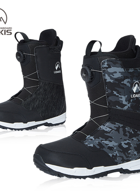 lidakis力达克丝22款单板滑雪鞋钢丝扣单板雪鞋男款 X2249硬度5-6