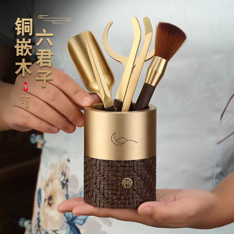 茶道六君子黄铜功夫茶具用品配件6君子套装泡茶工具茶刷刀勺茶夹
