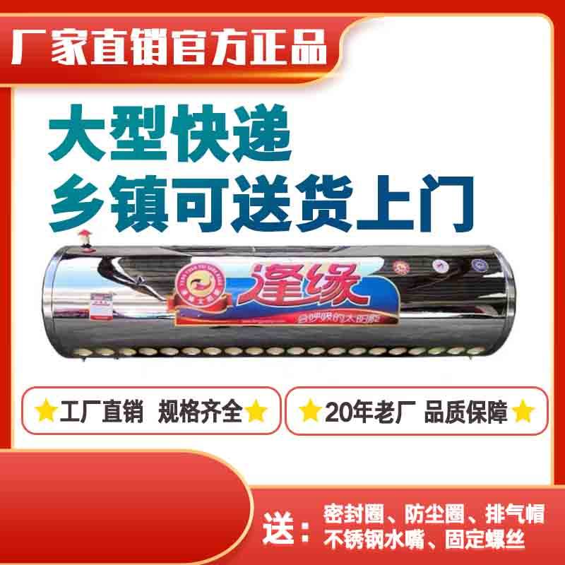 通用配件支架农村老式家用太阳能保温桶热水器水箱不锈钢储水筒