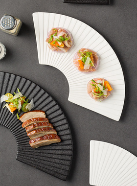 创意扇形条纹日料餐具异形盘日式寿司盘点心盘家用拼盘酒店西餐盘