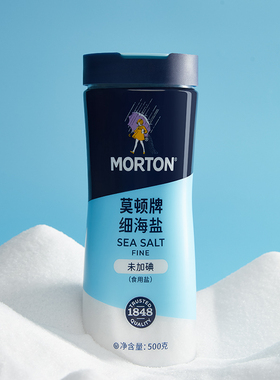 莫顿牌500g细海盐未加碘无碘海盐