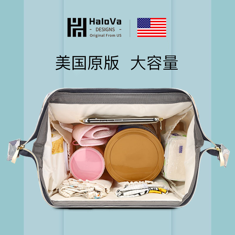 HaloVa妈咪包2019新款背包时尚大容量双肩包手提外出母婴包女轻便