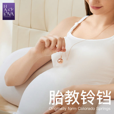 HaloVa胎教铃铛孕妇孕期安抚亲子手链美国进口新生儿用品生日礼物
