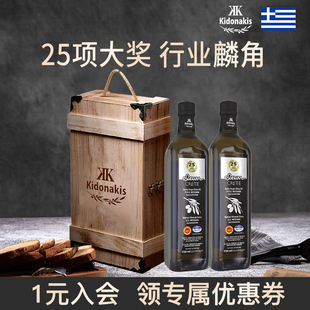 希腊进口PDO冷榨特级初榨橄榄油750ml 2瓶礼盒食用油公司团购送礼