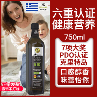 希腊克里特BIO冷榨特级初榨橄榄油PDO食用油官方正品孕妇天然营养