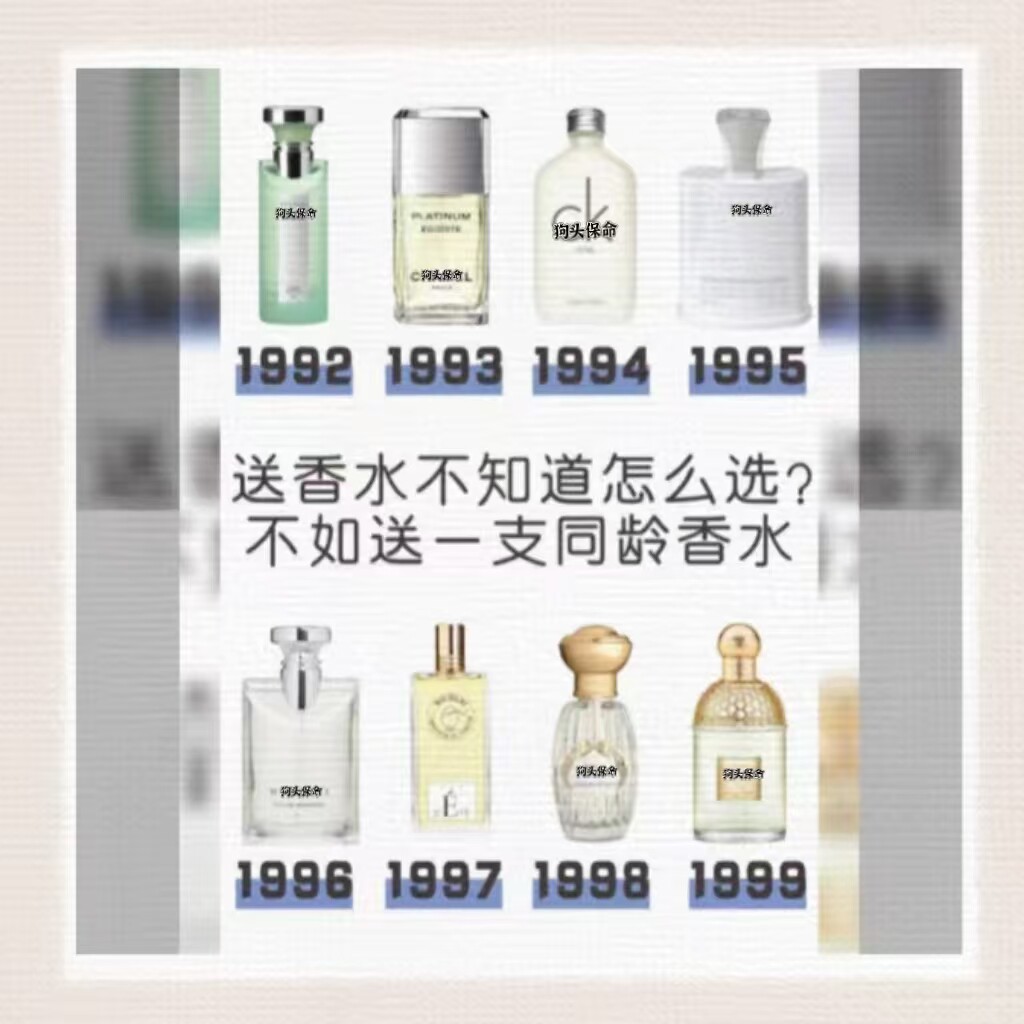 【朕的正品香水小样】玉龙茶香苏州牡丹流沙限量版岩兰草海屿青柏