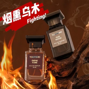 【朕的正品香水小样】T*烟氲圣木烟熏乌木烟熏樱桃苦桃荆棘玫瑰