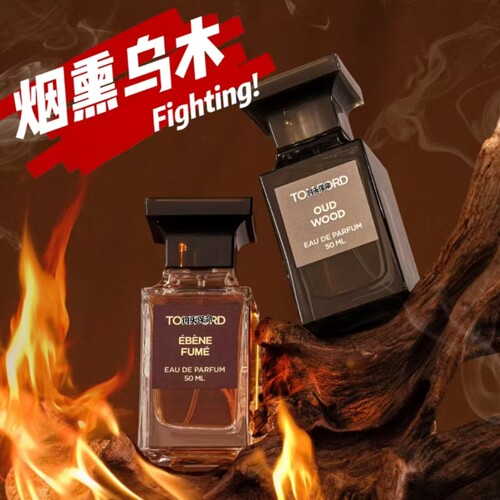分装小样TF香水失落樱桃圣木烟熏