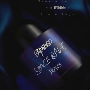 【朕的正品香水小样】byred*星空宇宙星空蓝香水小样
