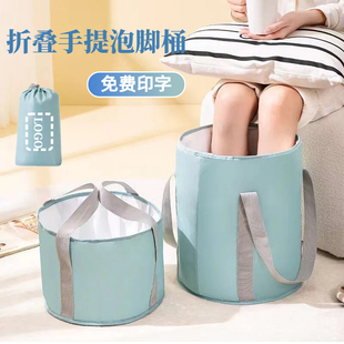 店庆活动宣传赠品泡脚桶定制LOGO10元 左右开业伴手礼奖品小礼品