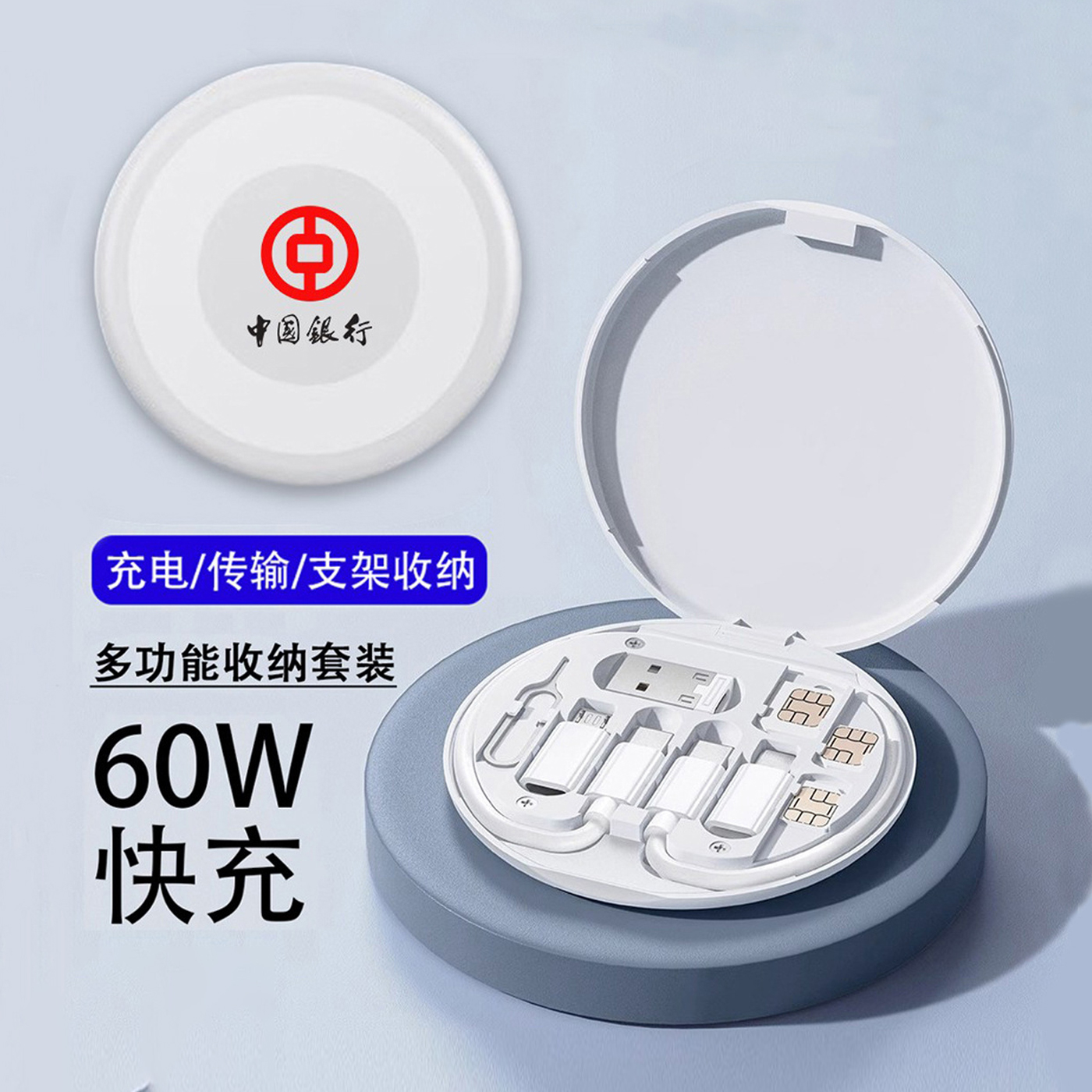 开业地推扫码广告宣传赠品