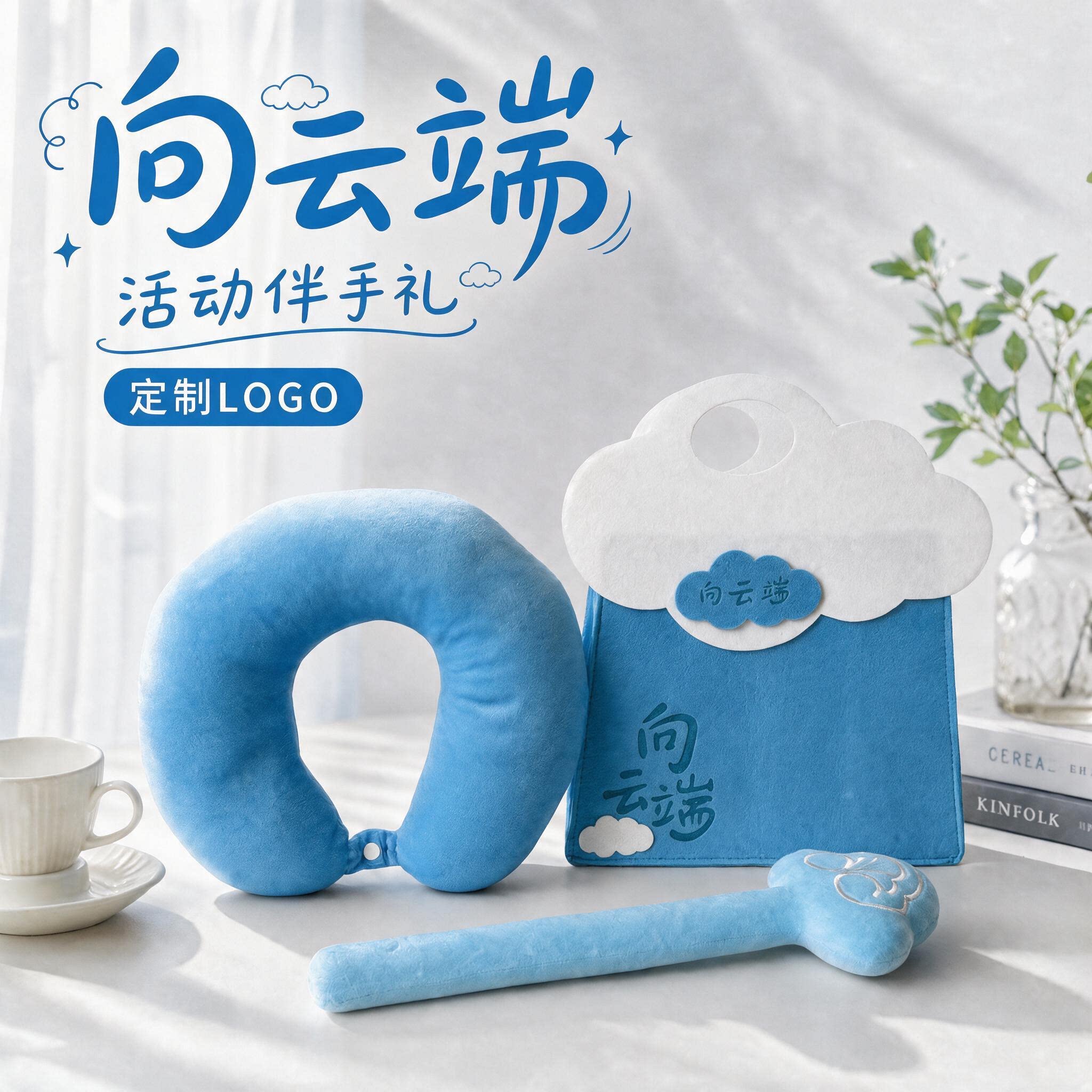 员工福利企业年会伴手礼定制logo开业店庆回馈客户实用展会赠品