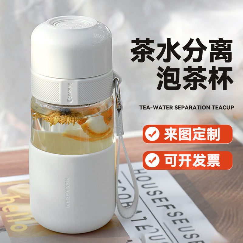 公司活动实用员工礼品店庆伴手礼定制logo新店开业送顾客赠品水杯