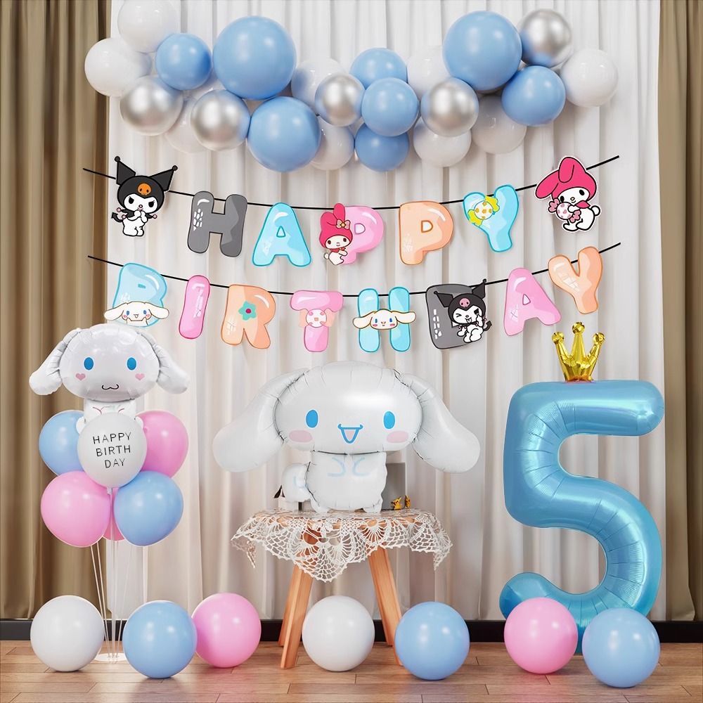 大耳狗主题玉桂狗生日布置女孩儿童小宝宝快乐场景装饰仪式感气球