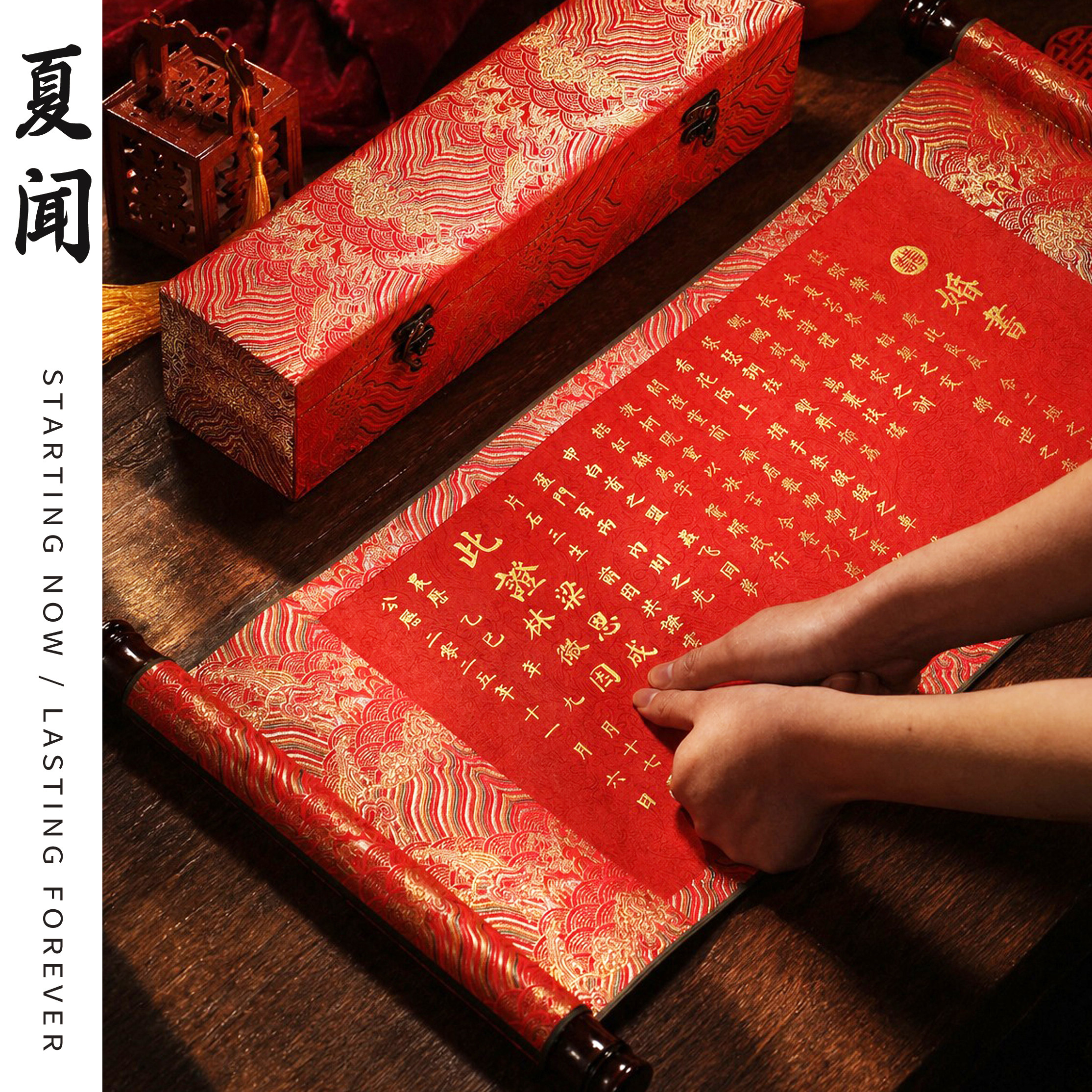 【名师手写】婚书订婚书定制落款