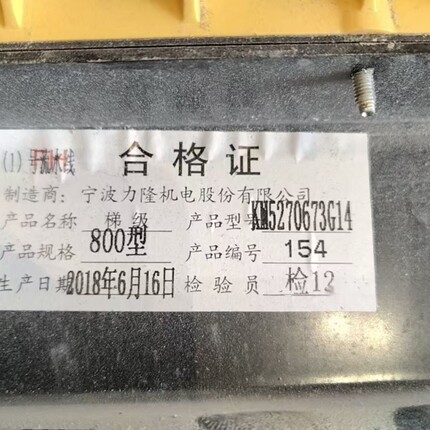 梯级/台菱/西尼/康力/力隆梯级TJ1000SX-F/E/Q/L不锈钢/江南嘉捷