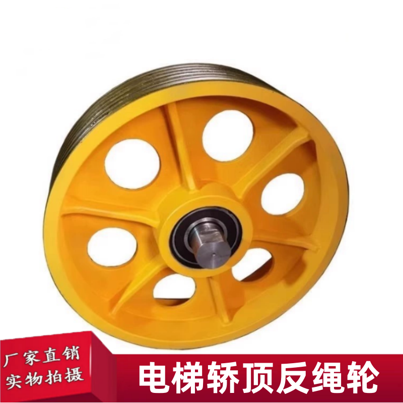 电梯导向轮对重轮/反绳轮直径560mm轿顶轮适用西子奥的斯西奥