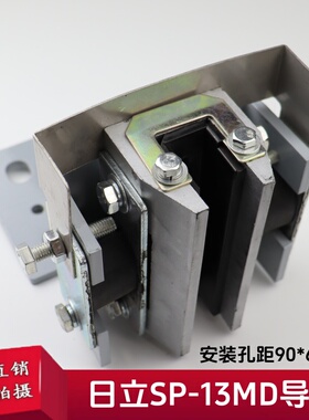 日立轿厢导靴YP60 SP-13MD轿厢对重导靴8K 13主轨导靴衬电梯配件