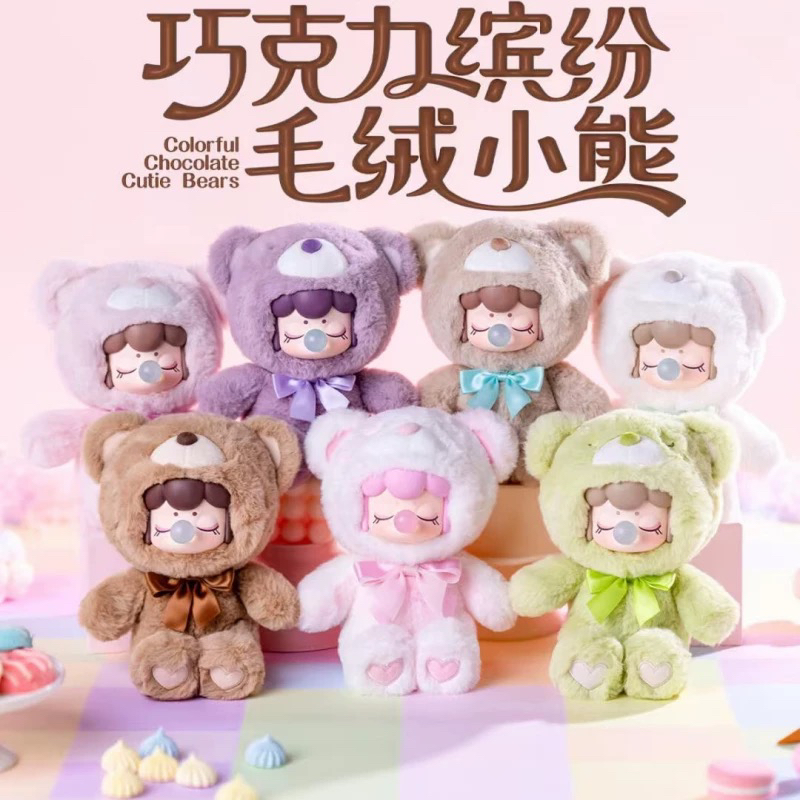 正版rolife若来囡茜巧克