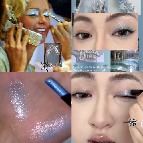KTDOX【Y2K】浅蓝色眼影一支成妆小烟熏新手眼影懒人眼影