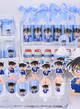 蓝色柯南甜品台装饰蛋糕插牌件男孩生日十周岁推推乐布丁贴纸现