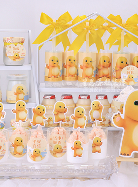 黄色小奶龙生日甜品台装饰蛋糕插牌件1周岁贴纸推推乐布丁布置现