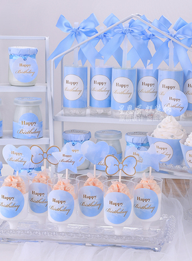 蓝色水彩甜品台装饰蛋糕插牌男孩女孩件满月周岁生日推推乐现