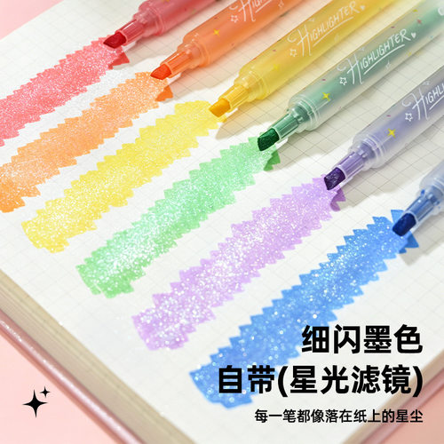 香味闪光荧光笔ins高颜值彩色标记笔学生课本划重点标记笔手账笔