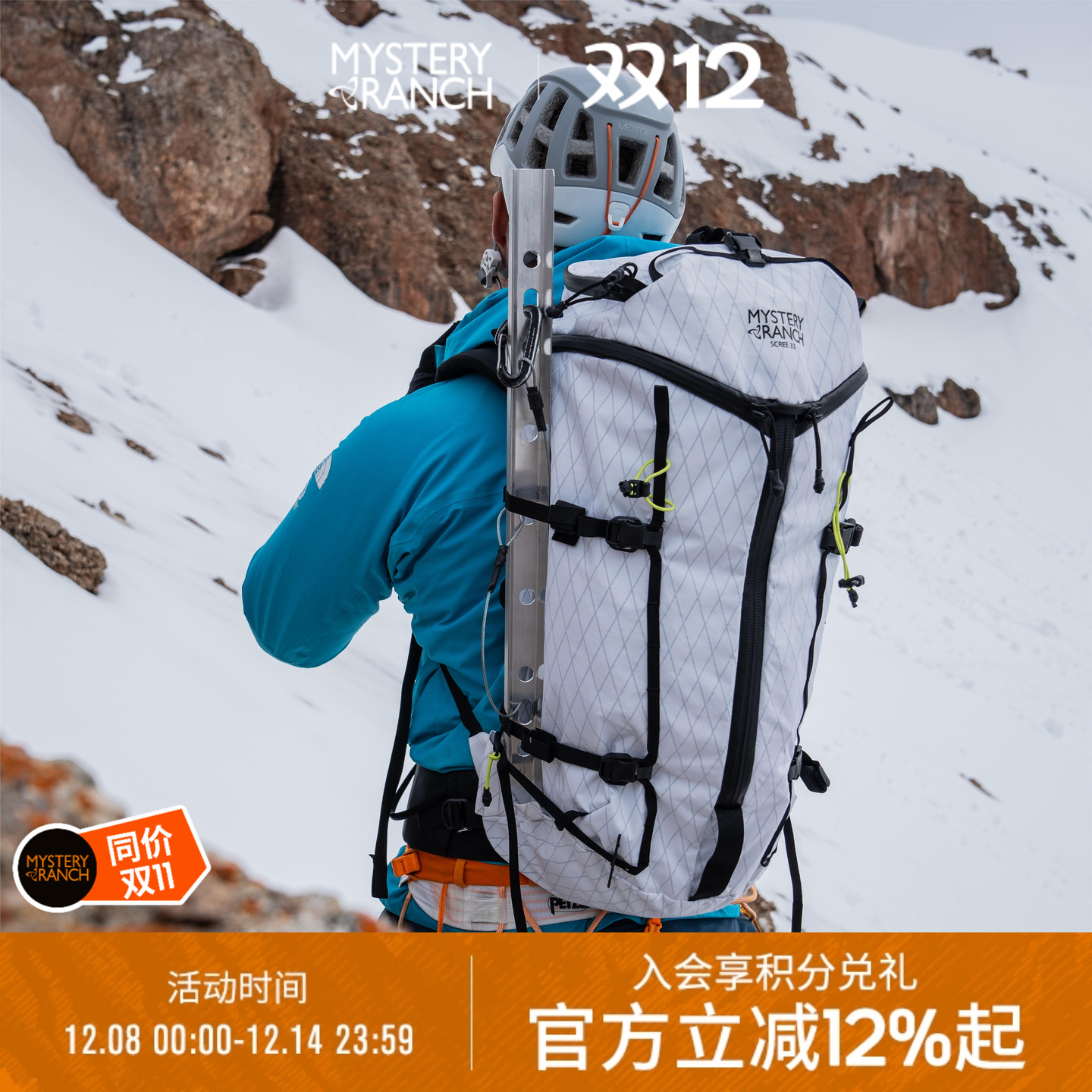 ũ Scree רҵʱɽͽ˫米 22L ɫ/ 1438Ԫ